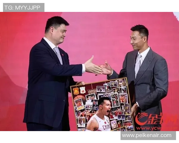 姚明活动圆满落幕向未来新征程迈进的精彩瞬间回顾