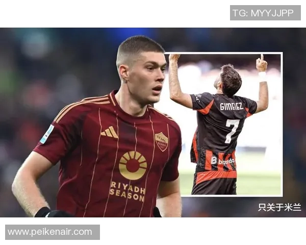 米兰前锋引援:三大热门候选震撼亮相! 米兰前锋引援:三大热门候选震撼亮相!