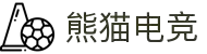 熊猫电竞「中国」官方网站 - 快乐运动,智慧健身