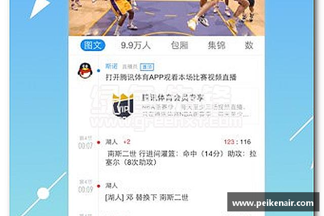 知道博鱼